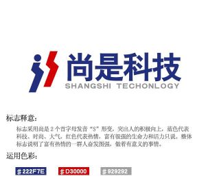 尚是科技 尚是科技