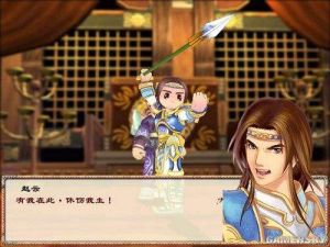 幻想三國志1鳳凰誓 幻想三國志1鳳凰誓