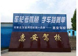 網際網路駕校 網際網路駕校