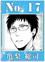 青春&times;機關槍[NAOE著作的漫畫]