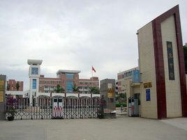 泉州市城東中學 泉州市城東中學