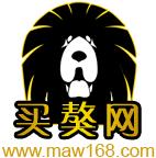 買獒網LOGO是一頭雄壯的名獒