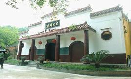 古大同森林公園 古大同森林公園