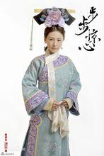 《步步驚心》若蘭