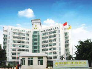 活生源荷葉茯苓膠囊 活生源荷葉茯苓膠囊