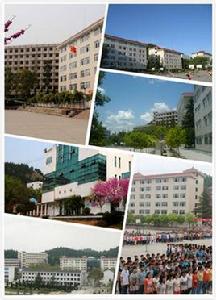 建興中學 建興中學