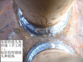 焊接缺陷 焊接缺陷