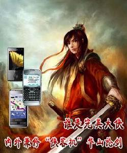 帝王修仙 帝王修仙