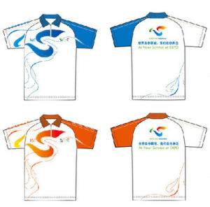 城市服務站點志願者服裝設計圖