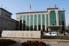 山西省介休市人民法院 山西省介休市人民法院