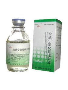 注射用炎琥寧 注射用炎琥寧