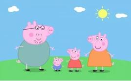 小豬佩奇不差錢 小豬佩奇不差錢