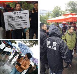 淘寶壓制小賣家事件 淘寶壓制小賣家事件