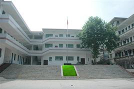 桃江縣大栗港鎮中學 桃江縣大栗港鎮中學