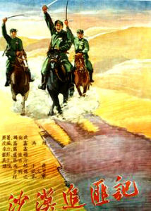 《沙漠追匪記》