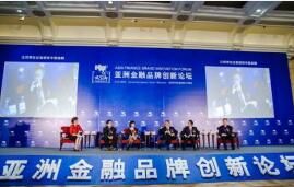 金融品牌 金融品牌