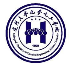 廈門大學化學與化工學院化學工程與生物工程系