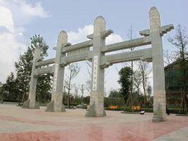 江安河公園 江安河公園