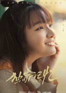 白霖 演員 張樟