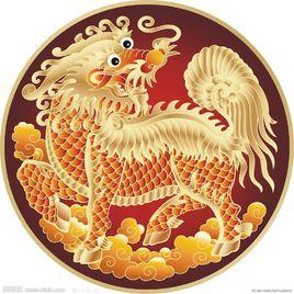 圖騰:火麒麟 圖騰:火麒麟