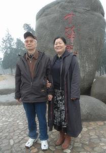 張傳稚和沈鵬在泰山