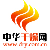 中華乾燥網