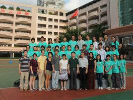 金園實驗中學 金園實驗中學