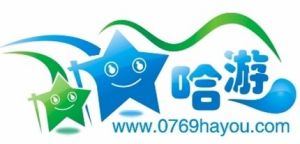 東莞哈游戶外運動俱樂部 東莞哈游戶外運動俱樂部