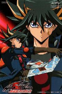 不動遊星 不動遊星