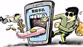 手機吸費軟體 手機吸費軟體