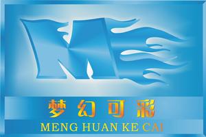 夢幻可彩修色劑 夢幻可彩修色劑