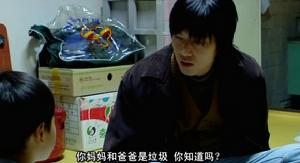 《我們沒有明天》