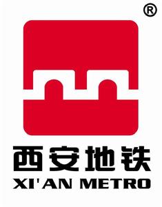 西安捷運15號線 西安捷運15號線