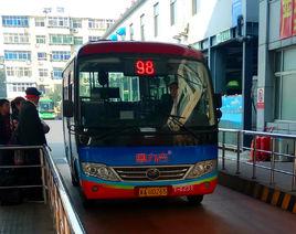 石家莊公交98路 石家莊公交98路