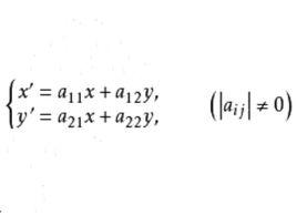 中心仿射變換 中心仿射變換