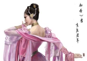 吉爾扎伊人 吉爾扎伊人