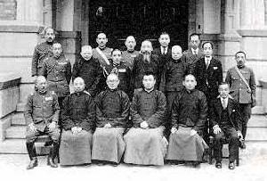 冀察政務委員與日軍將領合影