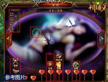 神權[2014年游族網路出品的網頁遊戲]