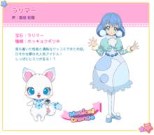 寶石寵物 Magical Change