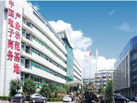 杭州電子商務產業園 杭州電子商務產業園