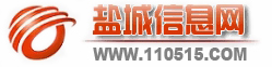 鹽城信息網