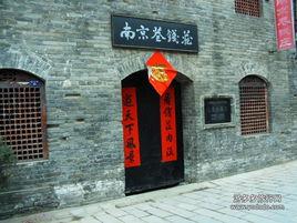 亳州錢莊 亳州錢莊