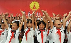 南寧市鳳翔路國小 南寧市鳳翔路國小