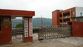 民興國小 民興國小