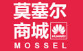 莫塞爾商城 莫塞爾商城