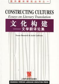 文化構建 文化構建