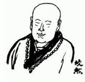 飲茶歌誚崔石使君 飲茶歌誚崔石使君