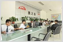 北京奧之傑汽車修理有限公司