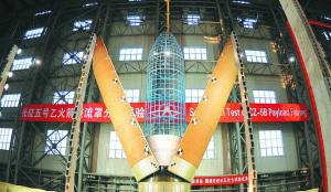 長征五號乙運載火箭整流罩