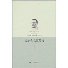 家庭和兒童教育 家庭和兒童教育